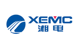 湘电XEMC