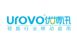 UROVO优博讯