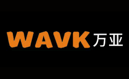 万亚WAVK