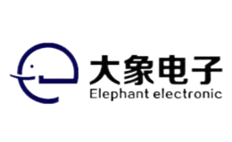 大象电子