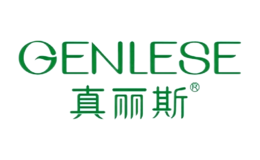 真丽斯GENLESE