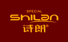 诗朗shilan