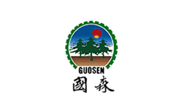 国森GUOSEN