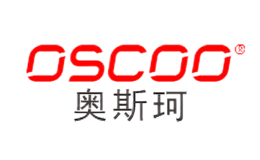 奥斯珂OSCOO