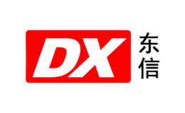 东信DX