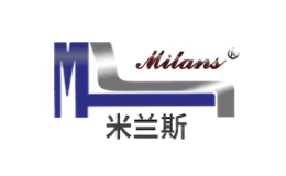 米兰斯Milans