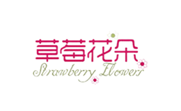 草莓花朵StrawberryFlowers