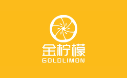 金柠檬GOLDLIMON
