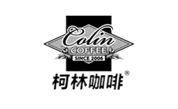 柯林咖啡Colin