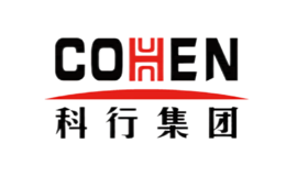 科行COHEN