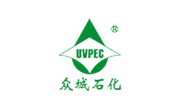 众城石化UVPEG