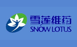 雪莲维药