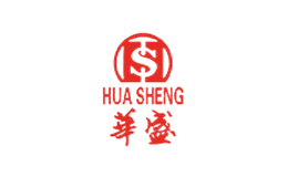 HUA SHENG华盛