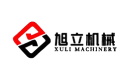 旭立机械XULI