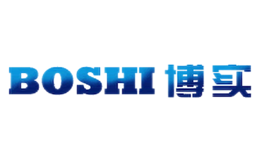 博实BOSHI