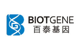 百泰基因BIOTGENE