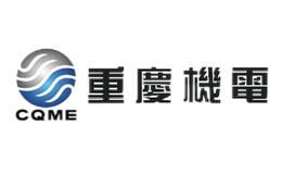 重庆机电CQME