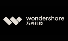 万兴Wondershare