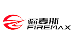 福麦斯FIREMAX