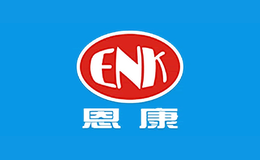 恩康ENK