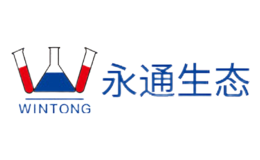 永通生态WINTONG