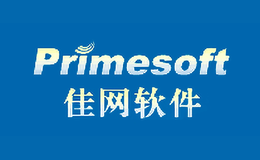 佳网软件Primesoft