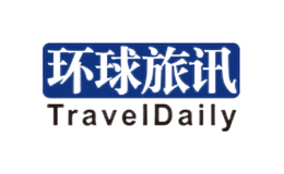 环球旅讯