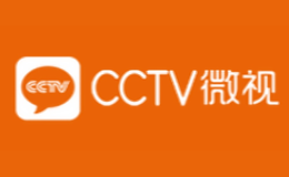 微视CCTV