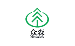 众森ZHONGSEN