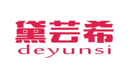 黛芸希deyunsi