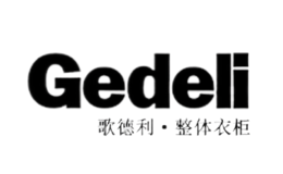 歌德利Gedeli