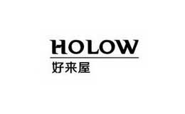 好来屋HOLOW