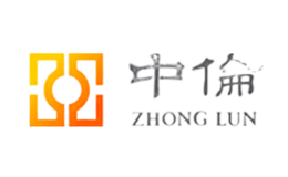 ZHONGLUN中伦