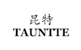 昆特tauntte