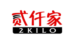 贰仟家2KILO