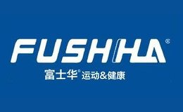 富士华FUSHIHUA