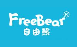自由熊freebear