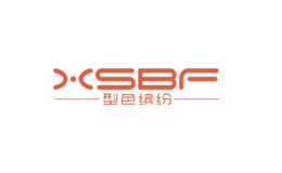 型色缤纷XSBF