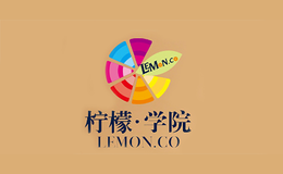 柠檬学院LEMONCO