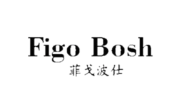 菲戈波仕FIGO BOSH