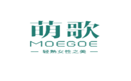 萌歌MOEGOE