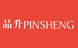 品升PINSHENG