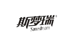 斯梦瑞SAMEDREAM