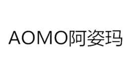 阿姿玛AOMO