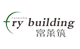 富莱筑fry building