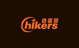 逍遥客Hikers