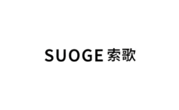 索歌SUOGE