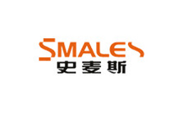 史麦斯SMALES