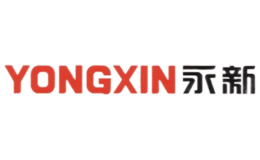 YONGXIN永新