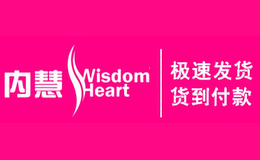 内慧Wisdom Heart